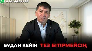 Қалай ұзақ уақыт бітірмеуге болады? Мастурбация жасаған жігіт міндетті түрде тез бітіреді.