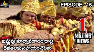 అమృతం కోసం సాగర మధనం చేస్తున్న దేవతలు | Vishnu Puranam Telugu Episode 15 | Sri Balaji Video