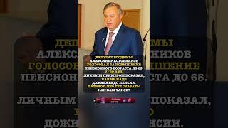 НАСТУПИЛ НА СВОИ ЖЕ ГРАБЛИ! #история #факты #новости