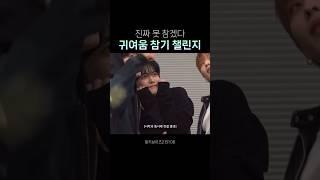 이렇게 귀여운 #김재중 우뜨케 참냐고