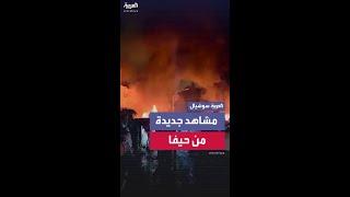 لحظة سقوط صاروخ إيراني على حيفا توثقها كاميرا مراقبة