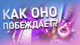  НЕОЖИДАННАЯ АГРО КОЛОДА ТЕМНЫЙ ФЕЙС ЖРЕЦ (ПРИСТ)| ХС HEARTHSTONE | Сплоченные Штормградом 2021