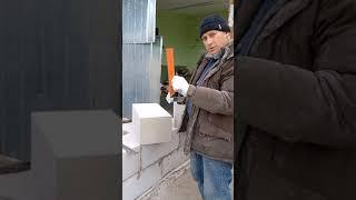 блок для армопояса из газобетона своими руками  #газобетон  #shorts