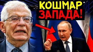 ЗАПАДУ СТАЛО НЕ ДО СМЕХА! НОВЫЙ УКАЗ ПУТИНА ЛИШИЛ ЕС КРУПНЕЙШЕГО ЗАВОДА!