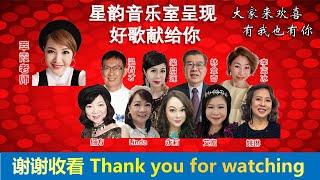 Radin Mas Silver Click! ‘的的’上线 - 大家来欢喜，有我也有你 11-01-25