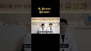 Q&A 콜레스테롤  #자율신경 #기능의학 #콜레스테롤 #중성지방 #당화혈색소 #전척추밸런스 #유방암