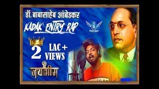 Jay Bhim Jayanti Rap Song | Kadak Entry | Shadow | Shinzo | Official Music Video | 128