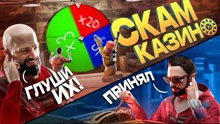 СКАМЕРЫ! МЫ ПОСТРОИЛИ СВОЁ КАЗИНО И РУЛЕТКУ - Rust | Раст   @reprincev