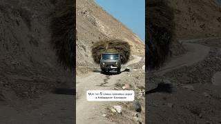 Самые красивые дороги в Кабардино-Балкарии