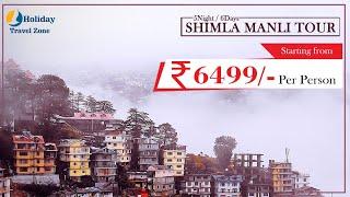 Shimla - Manali Tour Package - Family/Couple Friendly Package - Holidays in Himachal | 9811158570