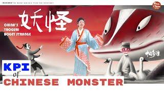 KPI of Chinese yao-guai(monster): becoming humans, serving humans, and not disturbing humans？