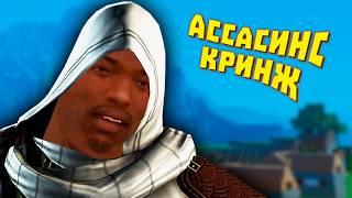 Тёмный убийца‍| ЛЮТЫЕ ПРИКОЛЫ В ИГРАХ | WDF 277