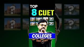 Best 8 Colleges Through CUET  #jee #jee2025 #jeemains #jeeadvanced #shorts #education #cuet #iit