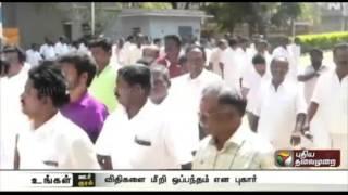 DMK cadres protest against PWD department in Thanjavur