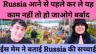 Russia Visa new update  Russia job vacancy for Indians  Russia visit to work permit #russia