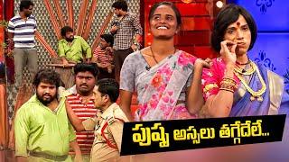 Pushpa Movie Spoof - Hyper Aadi, Jagadeesh, Shanthi Swaroop | Extra Jabardasth | Etv