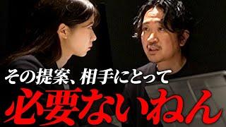 「提案する内容・タイミングを見極めろ」何を伝えるかで結果は変わる（営業マネージャー研修）