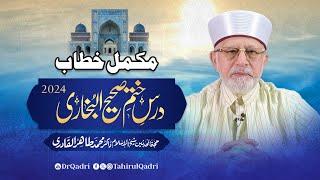 Dars Khatm e Sahih Al-Bukhari 2024 | Dr Tahir-ul-Qadri