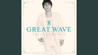 나비효과 Butterfly Effect (Great Wave Ver.)