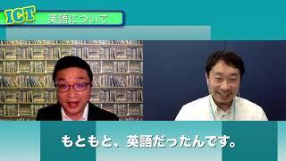 「国際高専ってどんなとこ？」日本の大学全部行った男・山内太地のトーク番組 第2弾