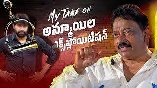 RGV’s Explosive Take on Jani Master’s Casting Couch Controversy | Film Industry | RGV