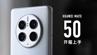 HUAWEI Mate50 Pro Unboxing: Variable Aperture Camera is Here!