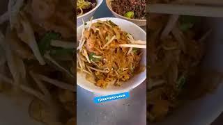 Секретное кафе с низкими ценами и вкусной едой на Пхукете