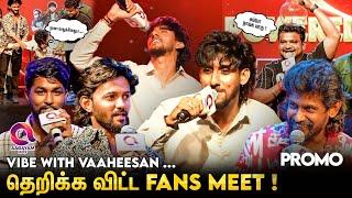 தமிழ் RAPல் பட்டையை கிளப்பும் Trending Stars " VAAHEESHAN & TEAM FANS MEET "- PROMO 