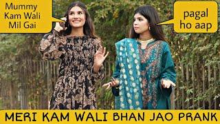 Kaam Wali Bai Ban Jao Prank On Cute Girls@crazycomedy9838