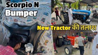 New Tractor की तलाश | Scorpio N Bumper Setting | Vijay Gujjar Vlogs