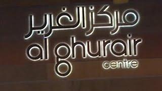 Al Ghurair Center in Dubai