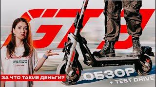 169 000 ₽ за самокат?! Обзор и Тест-Драйв Segway GT3 – так ли он хорош? | SEGWAVE