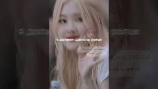 Новый водяной знак) /@Lisa_Blackpink_official эта любимка теперь тоже снимает k-pop 