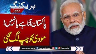 No Response From India On Pakistan ‘invites’ Indian PM Narendra Modi | Breaking News | SAMAA TV