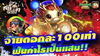 สล็อต สล็อตแตกง่าย สล็อตเว็บตรง pg slot เกมสล็อต เว็บตรงไม่ผ่านเอเย่นต์ 2025 สล็อตแตกง่ายล่าสุด