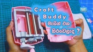 How to Repair Craft Buddy Machine at Home