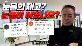 중고차 재고정리.. 못 믿으시겠다고요?