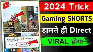 2024 Trick  Gaming shorts viral kaise kare || how to viral free fire shorts | gaming shorts viral