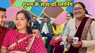 मम्मी पापा ने ससुराल आ के दिया मुझे सरप्राइज || पहली बार आये शादी के बाद ससुराल || Uttarakhand wali