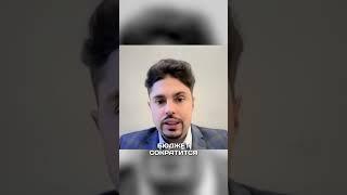 Экономика VS Человека. Кто в самой крупной группе риска? #новостисегодня  #бизнес #интеллект
