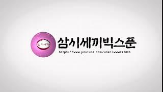 뻑가tv 적당히 좀 하자.보배드림 여경사건 시골방송 조회수 폭팔!