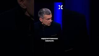 НАДЕЖДИН жестко ответил Соловьеву!