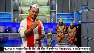 RJ AMIT । TV Anchor | Devotional | Vitthal | विठ्ठल |  Ashadhi Ekadashi | आषाढी एकादशी