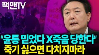 응급실 객사(客死) 이제 내 차례다