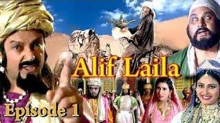 "Alif Laila Episode 1 | Arabian Nights Fantasy | Full HD Urdu Drama Series"#aaosunokahani #aliflaila