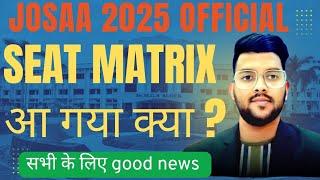 JOSAA COUNSELLING 2025 Seat Matrix Out ? | Big increase in seats | Cutoff rank will go up #josaa2025