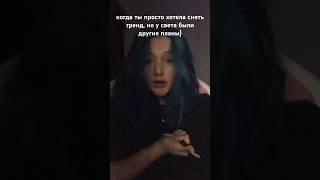 а может..и так неплохо #тикток #bluehair #2021tiktok #тренды