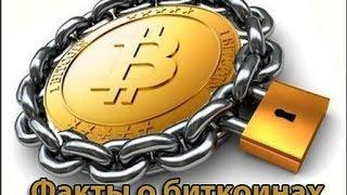 Почему растёт курс биткойна Канал Галины Бубенчиковой