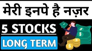 5 High growth stocks️Stocks to buy now🟢Share market latest updateLong term investment