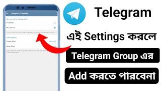 how to stop someone adding you to telegram group in bangla || Telegram group adding problem solve ||